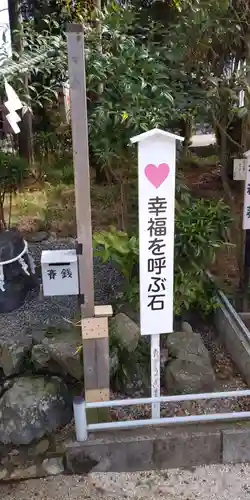 伊豆神社のその他建物