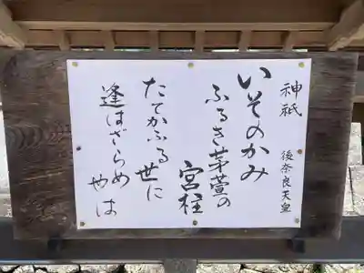 富田神社(香川県)