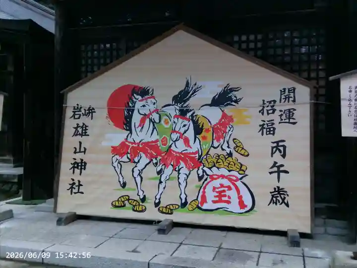 雄山神社前立社壇(富山県)