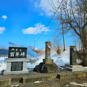 美幌神社の周辺(2024年03月16日(土) 12時01分16秒投稿)