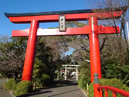 米之宮浅間神社の鳥居