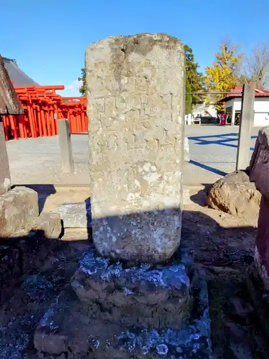 小泉稲荷神社(群馬県)