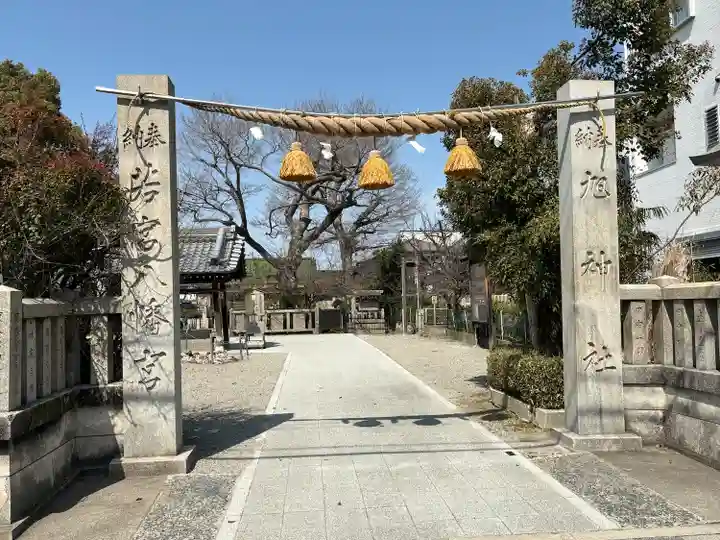 旭神社(大阪府)