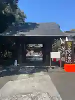妻沼聖天山歓喜院の{uncategorized: "未分類", other: "その他", undefined: "問題あり", building: "その他建物", grave: "お墓", sacred_gate: "鳥居", guardian: "狛犬", statue: "像", buddha: "仏像", history: "歴史", nature: "自然", garden: "庭園", animal: "動物", pagoda: "塔", temizu: "手水舎", mountain_gate: "山門・神門", sanctuary: "本殿・本堂", subordinate: "末社・摂社", art: "芸術", scenery: "景色", jizo: "地蔵", ema: "絵馬", goshuin: "御朱印", omikuji: "おみくじ", items: "授与品その他", amulet: "お守り", goshuincho: "御朱印帳", eats: "食事", festival: "お祭り", votive_dance: "神楽", shichigosan: "七五三参", wedding: "結婚式", experience: "体験その他", initially: "初詣", around: "周辺", anti_infection: "感染症対策"}