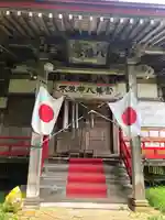 不浪寄八幡宮(青森県)