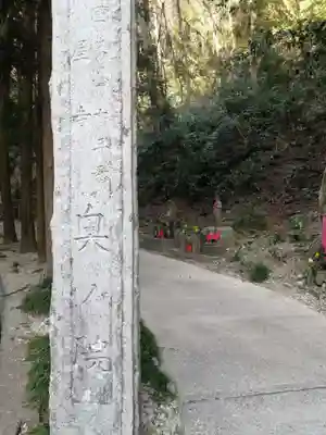 尾張高野山宗　総本山　岩屋寺のその他建物