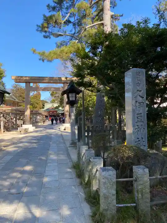 越ヶ谷久伊豆神社のその他建物