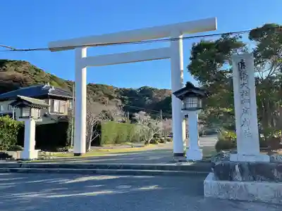 安房神社(千葉県)