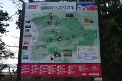 日本寺の建物その他