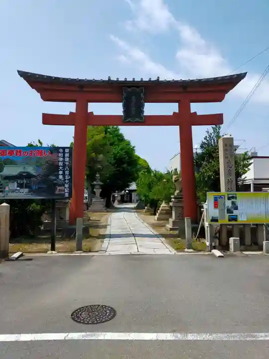 志磨神社(和歌山県)
