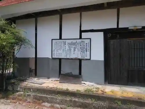 胎蔵寺のその他建物