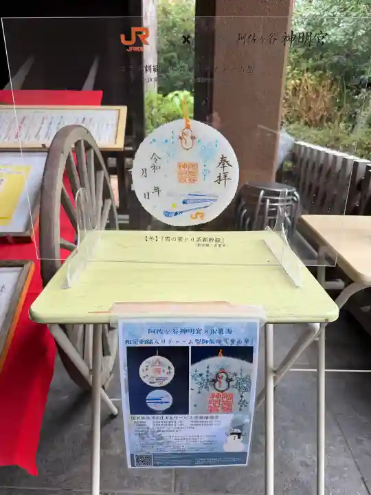 阿佐ヶ谷神明宮の{uncategorized: "未分類", other: "その他", undefined: "問題あり", building: "その他建物", grave: "お墓", sacred_gate: "鳥居", guardian: "狛犬", statue: "像", buddha: "仏像", history: "歴史", nature: "自然", garden: "庭園", animal: "動物", pagoda: "塔", temizu: "手水舎", mountain_gate: "山門・神門", sanctuary: "本殿・本堂", subordinate: "末社・摂社", art: "芸術", scenery: "景色", jizo: "地蔵", ema: "絵馬", goshuin: "御朱印", omikuji: "おみくじ", items: "授与品その他", amulet: "お守り", goshuincho: "御朱印帳", eats: "食事", festival: "お祭り", votive_dance: "神楽", shichigosan: "七五三参", wedding: "結婚式", experience: "体験その他", initially: "初詣", around: "周辺", anti_infection: "感染症対策"}