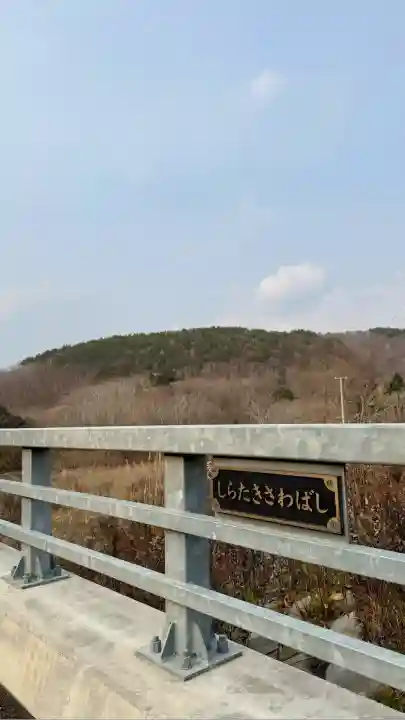 瀧澤龍神(北海道)