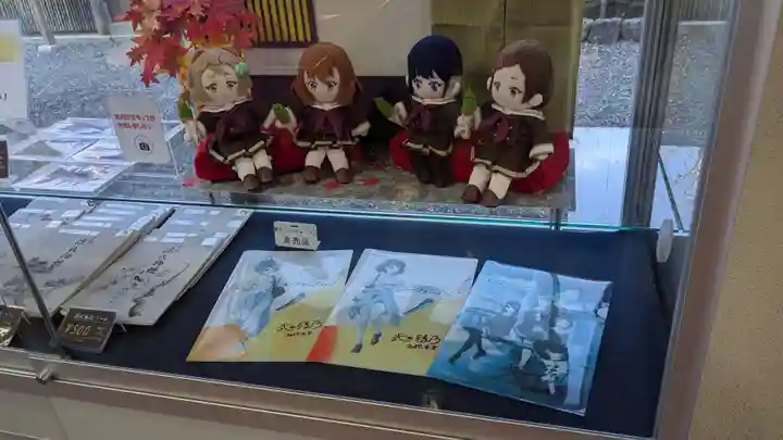 宇治神社の周辺