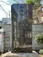 御嶽榛名神社(埼玉県)