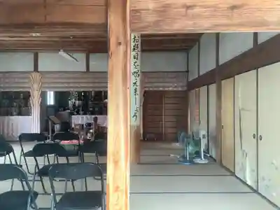 日観寺(愛知県)