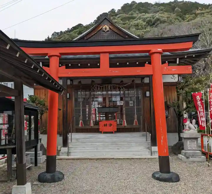 多度稲荷神社の{uncategorized: "未分類", other: "その他", undefined: "問題あり", building: "その他建物", grave: "お墓", sacred_gate: "鳥居", guardian: "狛犬", statue: "像", buddha: "仏像", history: "歴史", nature: "自然", garden: "庭園", animal: "動物", pagoda: "塔", temizu: "手水舎", mountain_gate: "山門・神門", sanctuary: "本殿・本堂", subordinate: "末社・摂社", art: "芸術", scenery: "景色", jizo: "地蔵", ema: "絵馬", goshuin: "御朱印", omikuji: "おみくじ", items: "授与品その他", amulet: "お守り", goshuincho: "御朱印帳", eats: "食事", festival: "お祭り", votive_dance: "神楽", shichigosan: "七五三参", wedding: "結婚式", experience: "体験その他", initially: "初詣", around: "周辺", anti_infection: "感染症対策"}