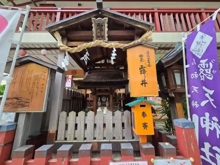 露天神社(お初天神)(大阪府)