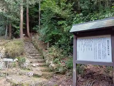 内々神社(愛知県)