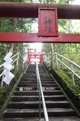 新屋山神社(山梨県)