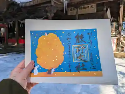 熊野大社の御朱印