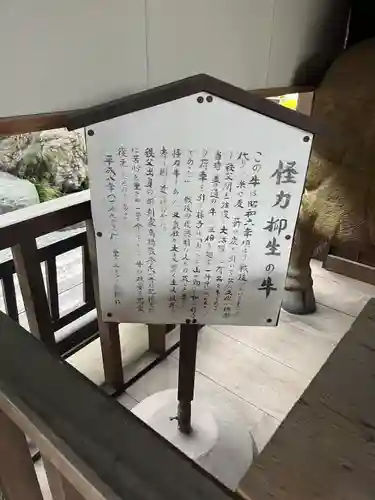 野坂寺(埼玉県)