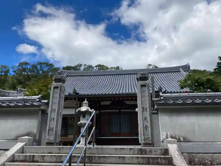 朝光寺のその他建物