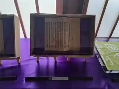 永勝寺(福岡県)