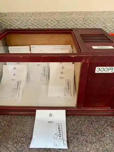 高屋敷稲荷神社(福島県)