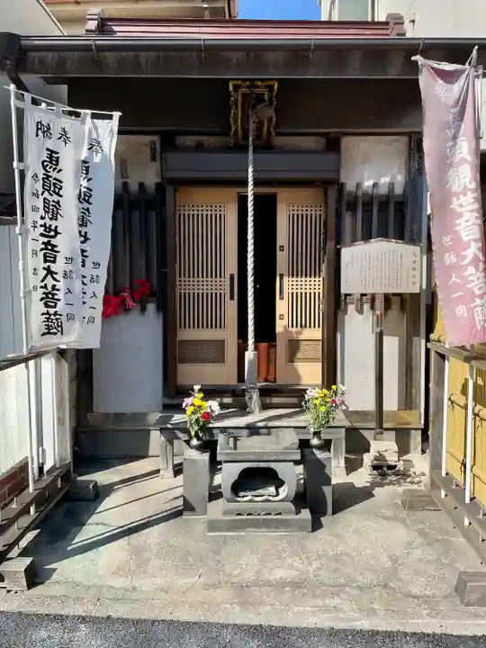 馬頭観音堂(神奈川県)