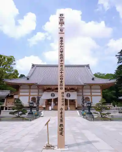 豊川閣　妙厳寺(愛知県)