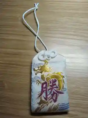 静勝寺のお守り