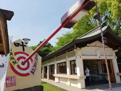 大分縣護國神社のその他建物
