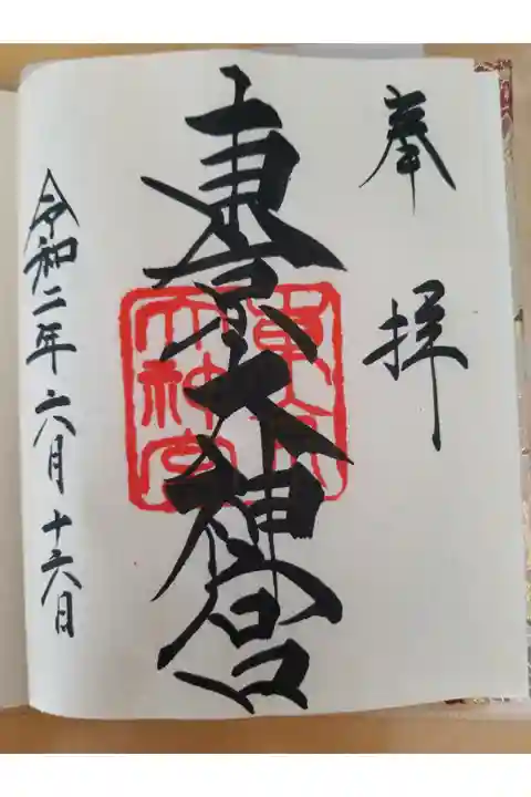 平日だったが人は多めだった。