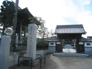 藥王寺(栃木県)