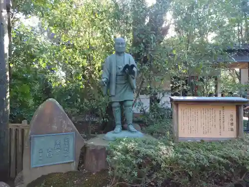 報徳二宮神社(神奈川県)
