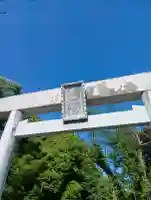 龍神神社の{uncategorized: "未分類", other: "その他", undefined: "問題あり", building: "その他建物", grave: "お墓", sacred_gate: "鳥居", guardian: "狛犬", statue: "像", buddha: "仏像", history: "歴史", nature: "自然", garden: "庭園", animal: "動物", pagoda: "塔", temizu: "手水舎", mountain_gate: "山門・神門", sanctuary: "本殿・本堂", subordinate: "末社・摂社", art: "芸術", scenery: "景色", jizo: "地蔵", ema: "絵馬", goshuin: "御朱印", omikuji: "おみくじ", items: "授与品その他", amulet: "お守り", goshuincho: "御朱印帳", eats: "食事", festival: "お祭り", votive_dance: "神楽", shichigosan: "七五三参", wedding: "結婚式", experience: "体験その他", initially: "初詣", around: "周辺", anti_infection: "感染症対策"}