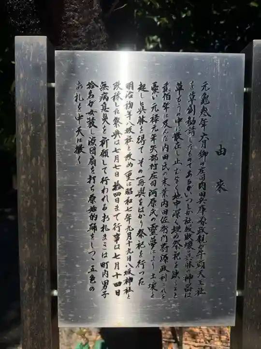 八坂神社の{uncategorized: "未分類", other: "その他", undefined: "問題あり", building: "その他建物", grave: "お墓", sacred_gate: "鳥居", guardian: "狛犬", statue: "像", buddha: "仏像", history: "歴史", nature: "自然", garden: "庭園", animal: "動物", pagoda: "塔", temizu: "手水舎", mountain_gate: "山門・神門", sanctuary: "本殿・本堂", subordinate: "末社・摂社", art: "芸術", scenery: "景色", jizo: "地蔵", ema: "絵馬", goshuin: "御朱印", omikuji: "おみくじ", items: "授与品その他", amulet: "お守り", goshuincho: "御朱印帳", eats: "食事", festival: "お祭り", votive_dance: "神楽", shichigosan: "七五三参", wedding: "結婚式", experience: "体験その他", initially: "初詣", around: "周辺", anti_infection: "感染症対策"}
