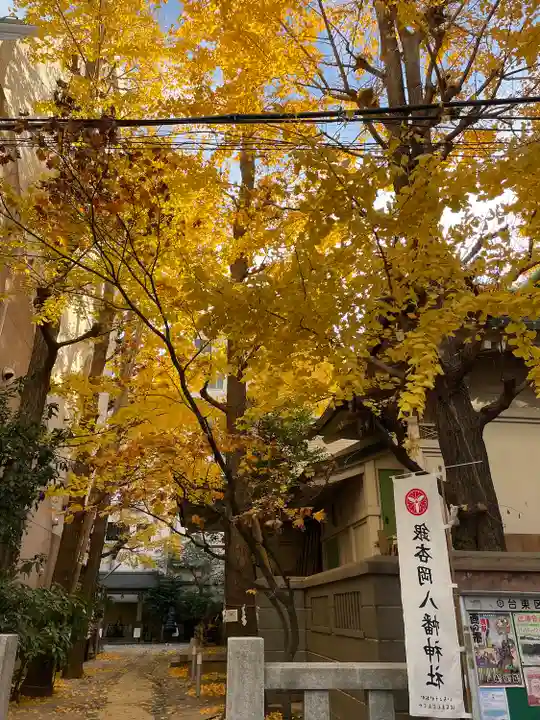 銀杏岡八幡神社(東京都)