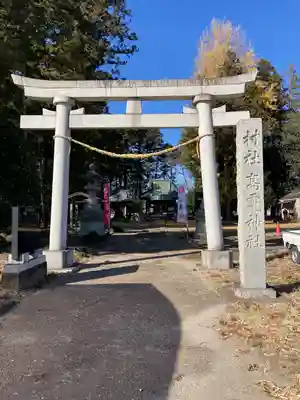 高龗神社(芦沼町)の鳥居