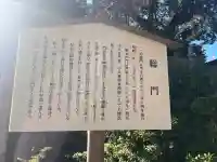 豊川閣 妙厳寺(愛知県)