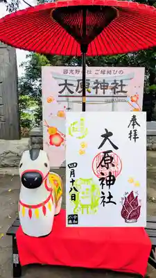 月替り御朱印 4月
『たけのこ』
