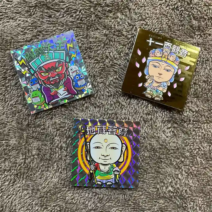 谷中西光寺の授与品その他