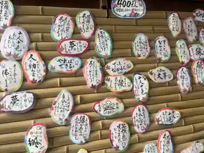 證安院(京都府)