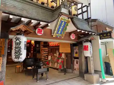 矢田寺(京都府)