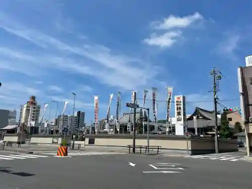 秋葉山圓通寺(愛知県)