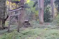比婆山熊野神社の鳥居