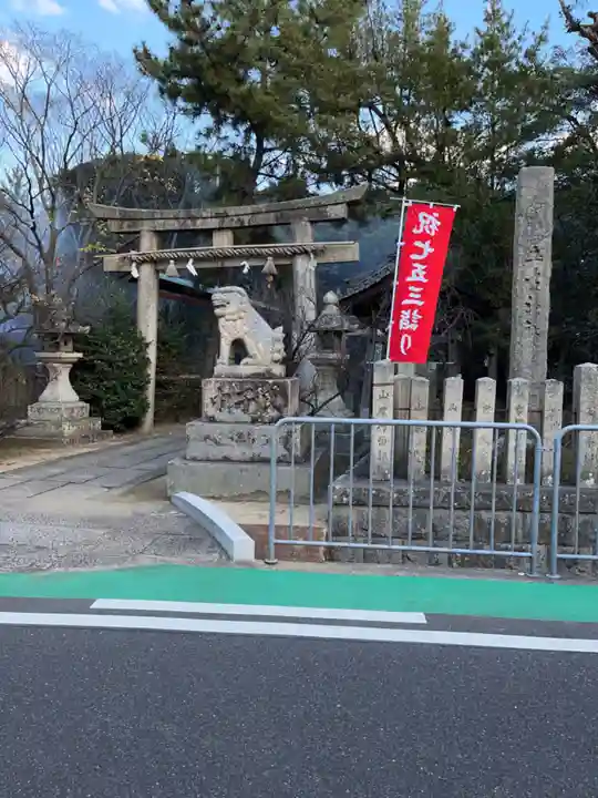 土生神社(大阪府)
