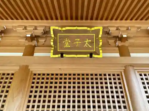 一乗寺のその他建物