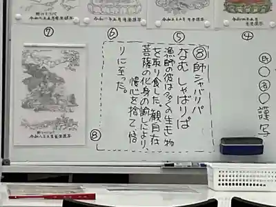 万松寺(愛知県)